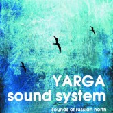 yarga-4-165x165 ЯР-ГА (YAR-GA sound system)